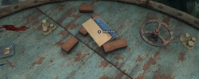 《隐没的清明:困兽》物理学撬棍得到顺序先容