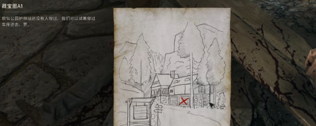 《脱色的色泽:困兽》全藏宝图位置及解谜攻略共享