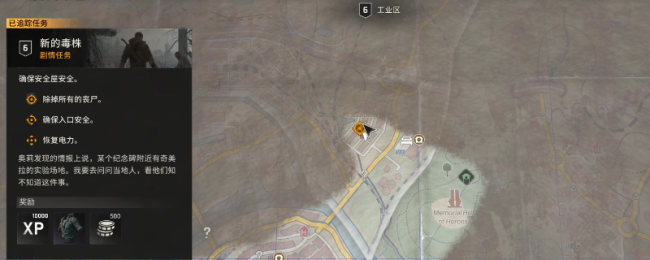 《灭亡的光线：困兽》旧驻足处安全屋解锁攻略共享