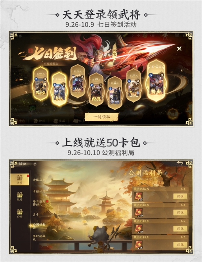 连续播一周！人气主播齐聚《夺帅》直播间，926还有大动作？！