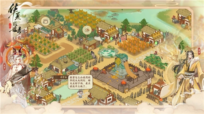 合手笔绘江山,共赴千年约,《中原绘世录》当天公测厚爱开启!