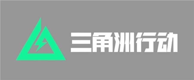 电竞联结世界，青春共创未来——2025东北亚（牡丹江）电子竞技嘉年华十月即将启幕，中日韩12支劲旅集结“雪城”