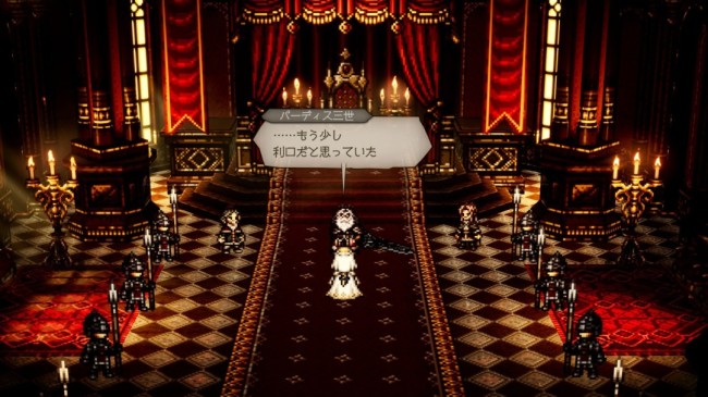 《歧路旅人0》新情报公开 游戏角色以及设施等