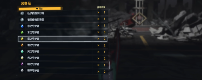 《数码宝贝物语:时空异客》全属性守护者具体位置介绍