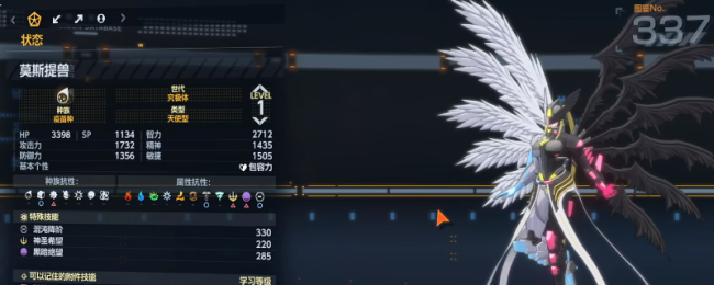 《数码宝贝物语：时空异客》究极体好用数码兽组合推荐