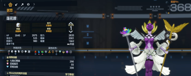 《数码宝贝物语：时空异客》究极体好用数码兽组合推荐