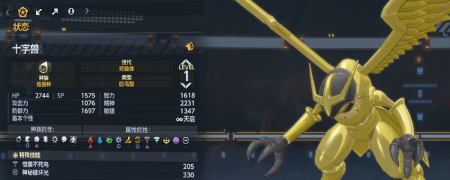 《数码宝贝物语：时空异客》究极体好用数码兽组合推荐