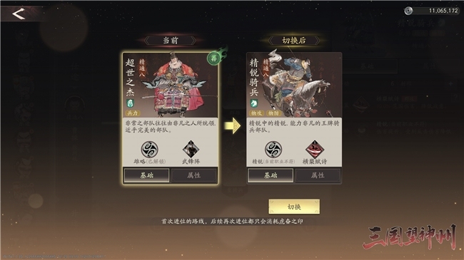 《三国望神州》10月23日公测开启：三国战棋 当望神州