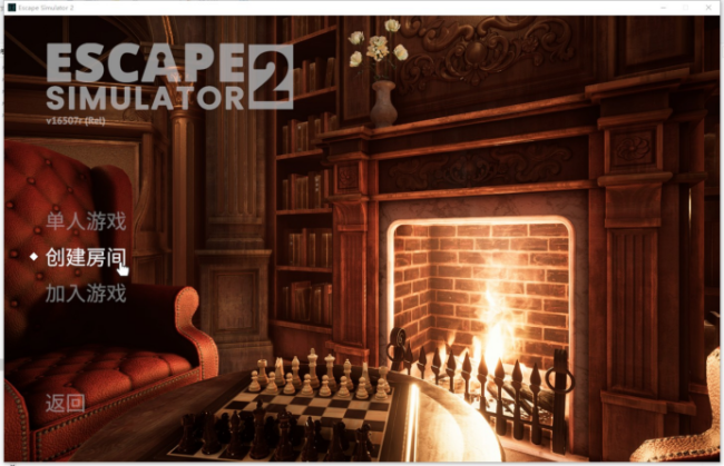 《密室逃脱模拟器2》游侠对战平台联机教程