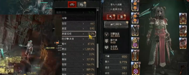 《暗黑破坏神4》死灵法师召唤流玩法攻略分享