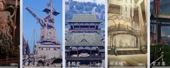 《燕云十六声》解锁清河开封瞒哄势力口头先容