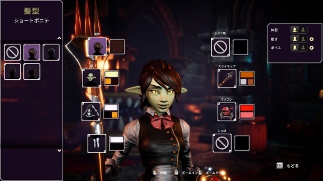 《哥布林女仆大扫除》更新上线 追加多项新内容