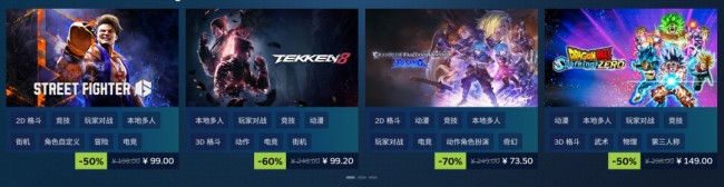 2025年最后一场特卖！Steam冬季特卖现已开启