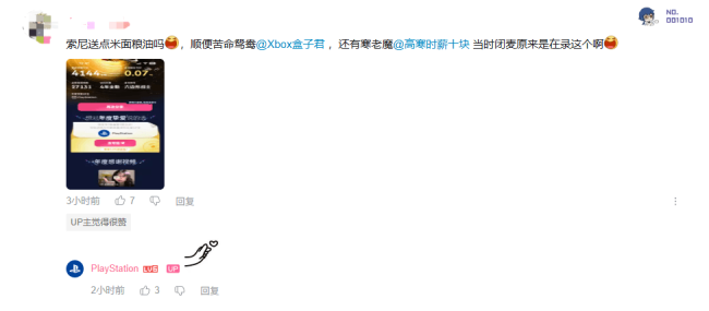 真是一对苦命鸳鸯啊！PS公开B站年度报告：Xbox竟成新欢