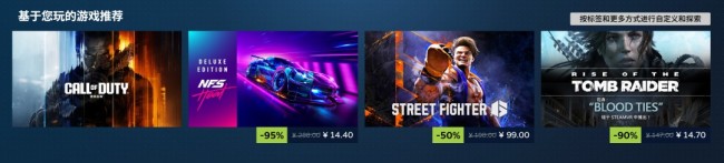 2025年最后一场特卖！Steam冬季特卖现已开启