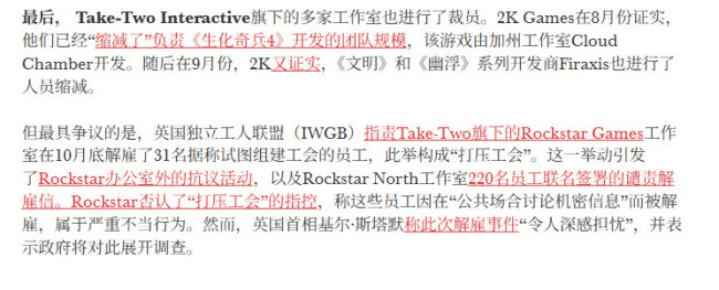 Go Woke Go Broke？北美一半裁员来自美国加州