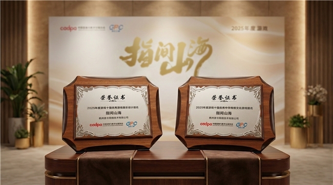 《指间山海》半周年庆正式开启！全新传说幻灵登场+多重福利活动全盘点！