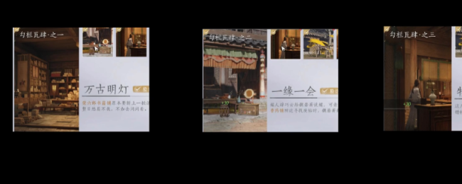 《燕云十六声》开封妓院瓦肆万事知作念法先容