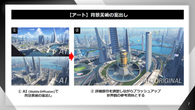 Level 5社長：遊戲玩家痛批AI風潮將會阻礙遊戲業發展