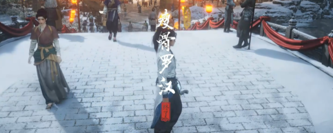 《燕云十六声》河西瘦骨罗汉奇遇做法介绍