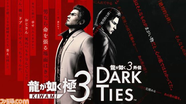 Famitsu評2026年必玩的33款Switch/Switch 2新作