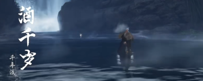 《燕云十六声》不见山荫藏奖励取得要率先容