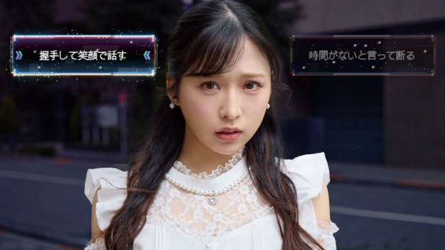 《秋葉原迷蹤》9月17日多平台發售 真人出演都市傳說