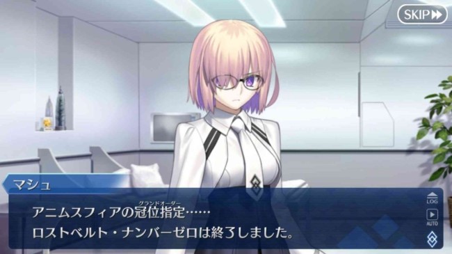 打赢复活赛 《FGO》日服“Aftertime的开始”篇章开启