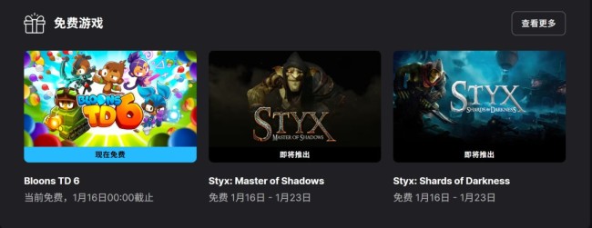 Epic喜加一：免費領好評如潮遊戲 《氣球塔防6》