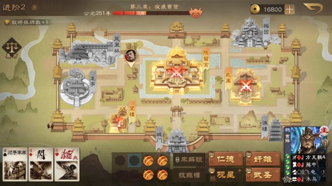 《三国杀OL》Steam页面上线 年内推出