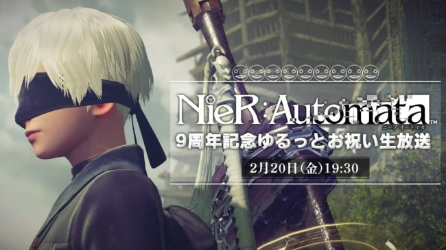 沒有新作消息！ 《尼爾：機械紀元》9周年紀念直播時間官宣