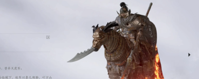 《燕云十六声》浴血难度叶万山打法及特点介绍