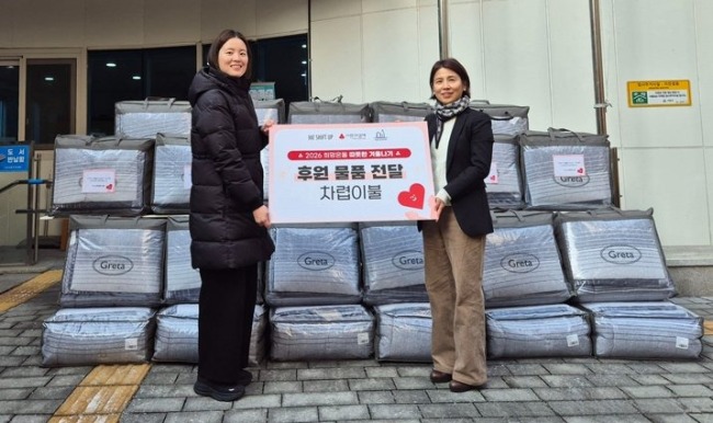 游戏外也送福利！《剑星》开发商为困难家庭捐赠毛毯