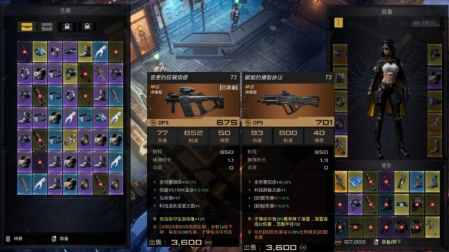 《轮回保险公司》将于1月26日发售 暗黑丧尸割草