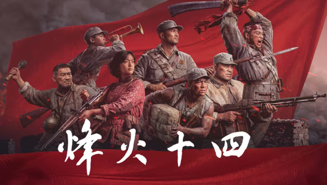 外媒盛赞国产抗日fps《烽火十四》：《使命召唤》新的竞争者！