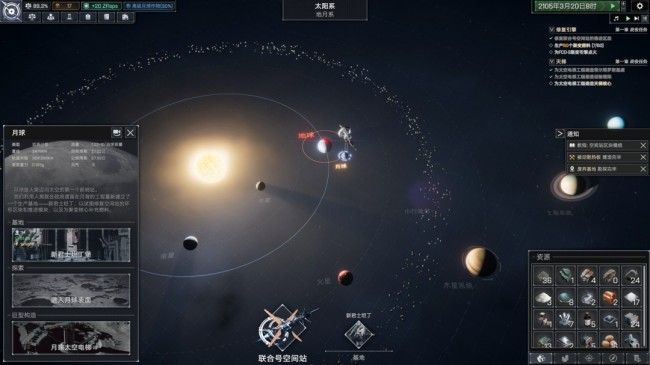 近未来科幻建设策略游戏《放逐2097》公开 2027登陆Steam