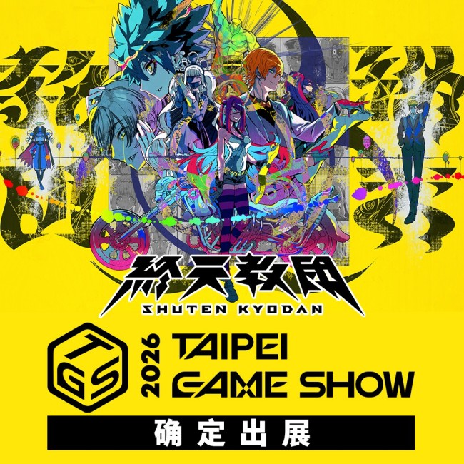 《终天教团》台北国际电玩展参展纪念!Switch&Switch2 版首次 8 折优惠促销确定开启!