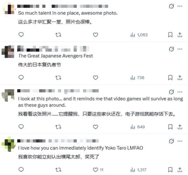 日本传奇游戏制作人年度聚会 山冈晃晒梦幻合影