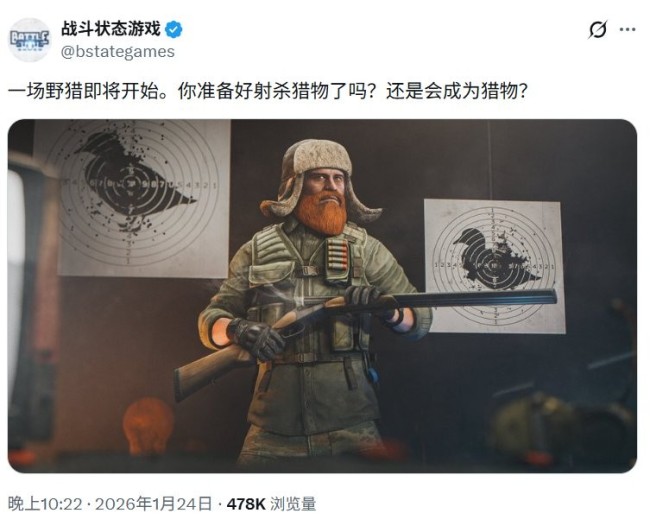 联动真要来了？《逃离鸭科夫》与《塔科夫》官媒进行神秘互动