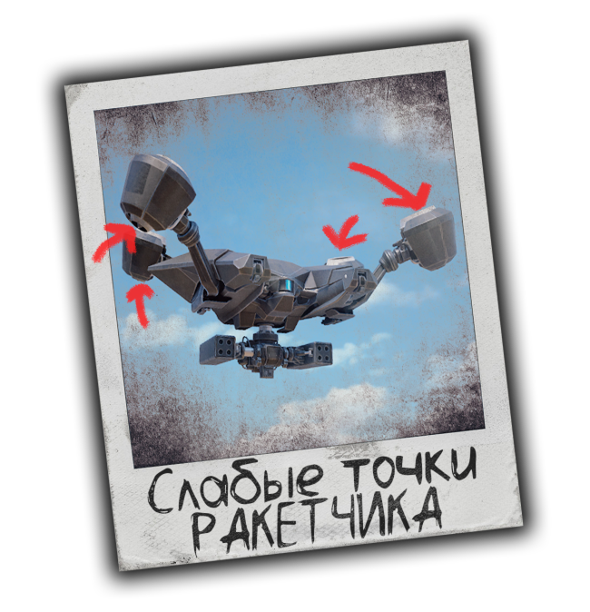 《ARC Raiders》火箭手攻击技巧分享