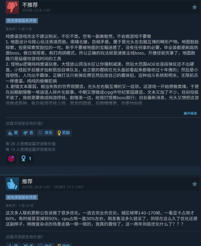 《恶意不息》合作玩法盘活了整个游戏 Steam峰值超6万人