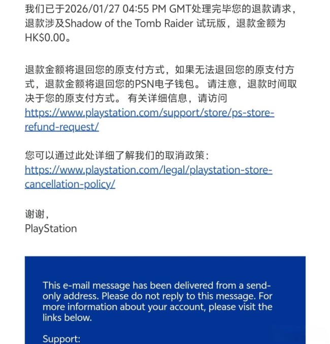 0元退款 索尼开始收回漏洞赠送的《古墓丽影:暗影》