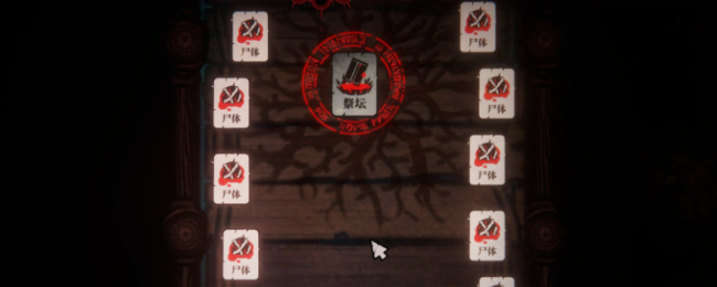 《腐根之里》卡牌冻结机制特点介绍