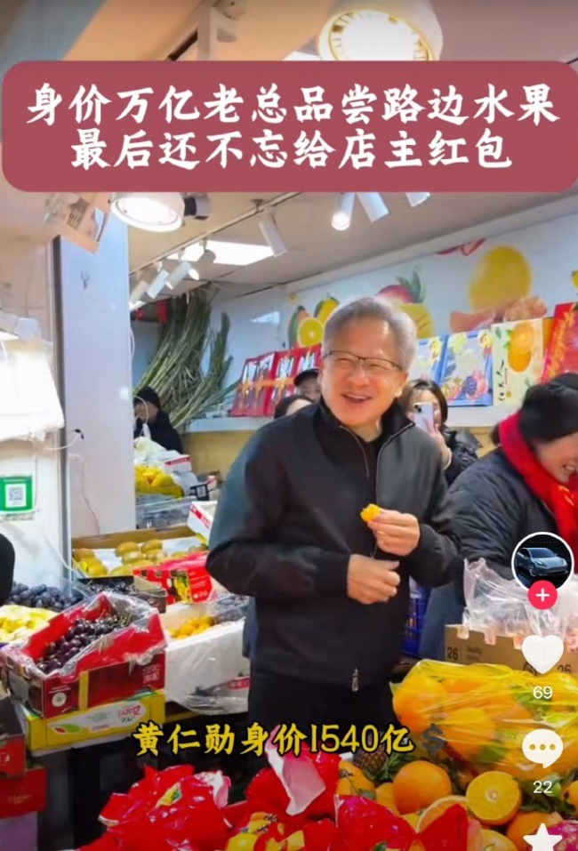 英伟达职工晒年会最牛年终奖：黄仁勋亲笔签名皮衣