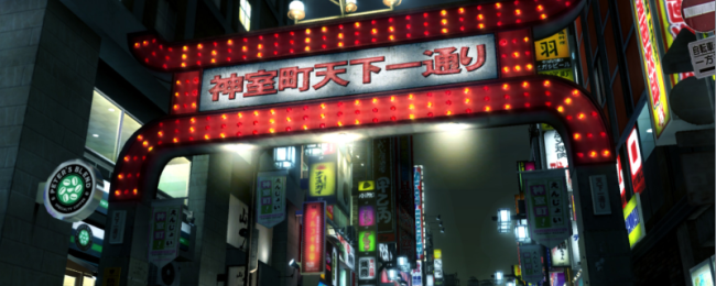 《如龙3》全历程通关攻略共享