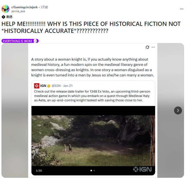 中世纪游戏《1348：圣誓》引争议 主角女扮男装