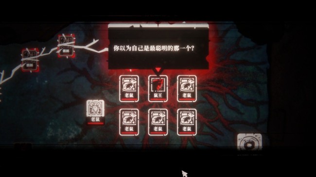 国产黑暗卡牌游戏《腐根之里》发售 售价58元