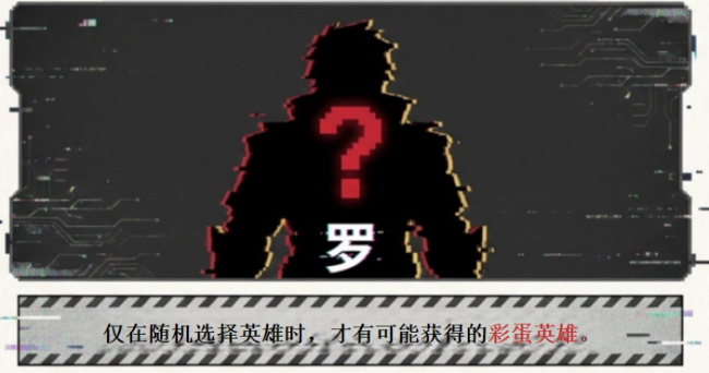 《300英雄》春节新英雄我妻善逸，还原原作连击与速度设定，新英雄新机缘新地图等你体验