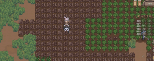 《桃源村日志》野菜全收集分享