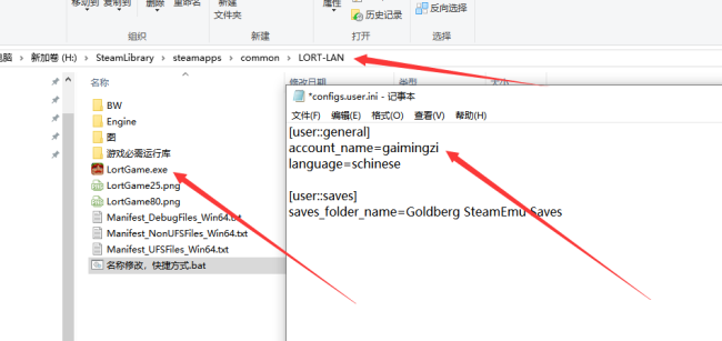 《落逃之地》游侠对战平台联机教程